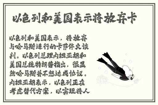 小孩把坤坤放入妈妈里面