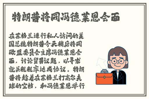 差差做运动打扑克